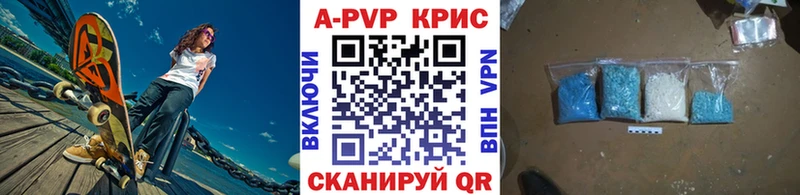 APVP Соль Назарово