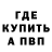 Метадон кристалл Sickle Mie