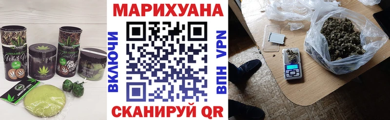 Cannafood марихуана  как найти наркотики  Назарово 