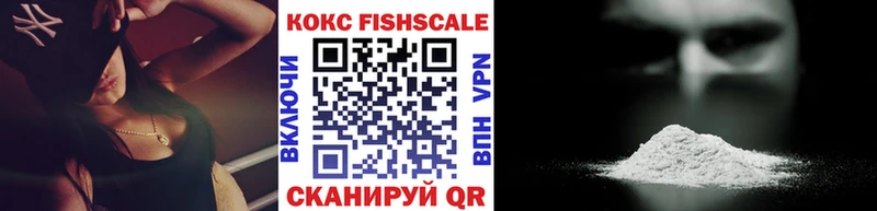 КОКАИН Колумбийский  закладка  площадка состав  Назарово 