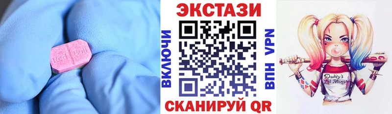 Ecstasy mix  Назарово 