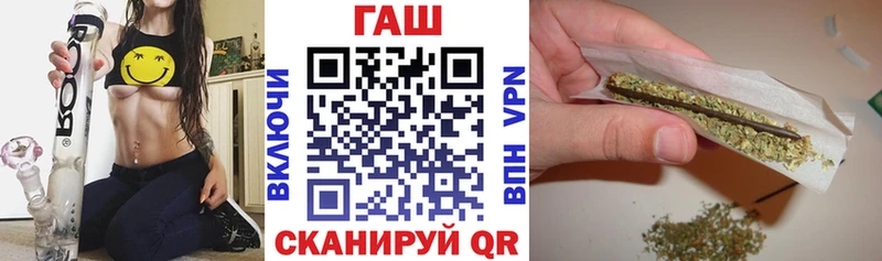 mega зеркало  Назарово  ГАШ 40% ТГК 