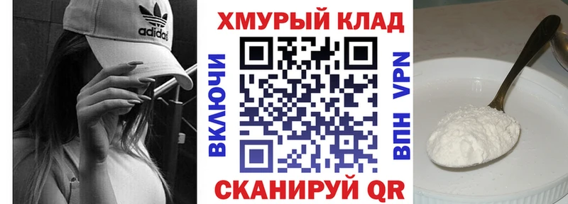 Героин Heroin  Назарово 