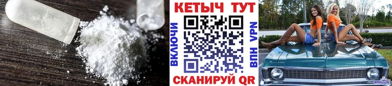 Кетамин ketamine Назарово
