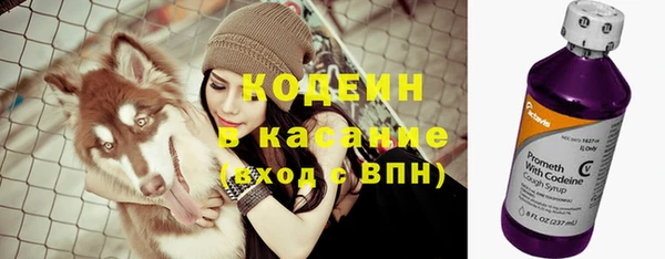 ALPHA PVP Богданович