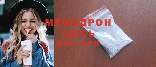 ALPHA PVP Богданович