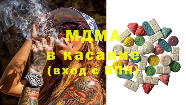 метамфетамин Беломорск