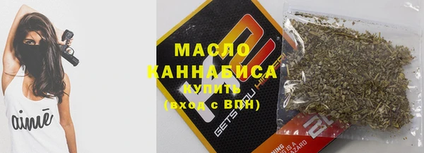 ALPHA PVP Богданович