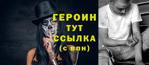 винт Богородск