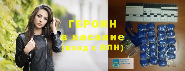 винт Богородск