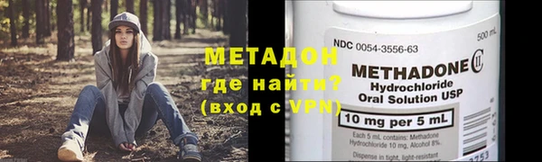 молекула духа Богородицк