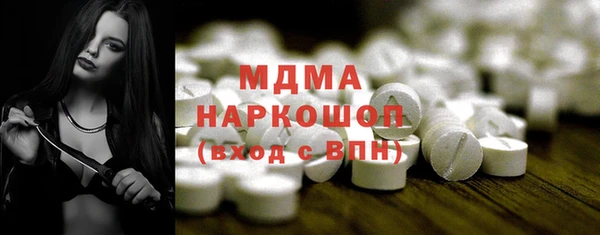 винт Богородск
