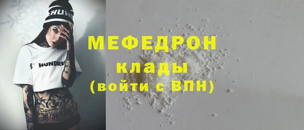 метамфетамин Беломорск