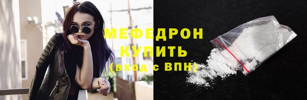 метамфетамин Беломорск