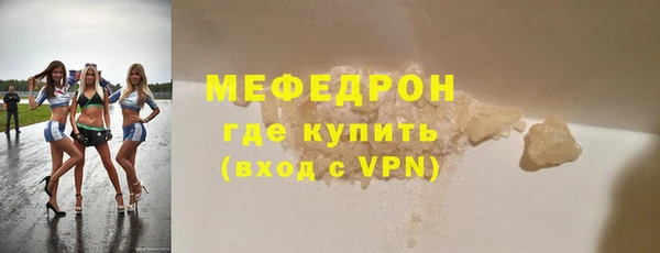 метамфетамин Беломорск