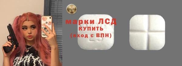 метамфетамин Беломорск