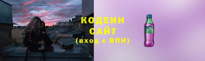 метамфетамин Беломорск