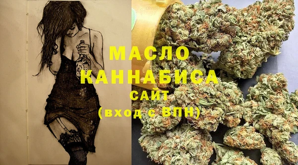 ALPHA PVP Богданович