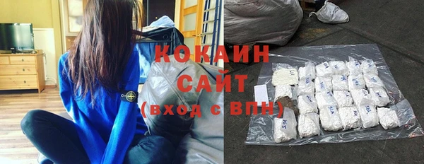 метамфетамин Беломорск