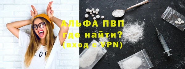 ALPHA PVP Богданович