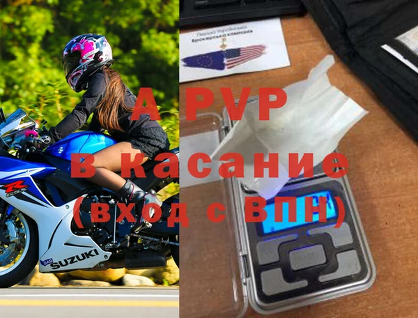 винт Богородск