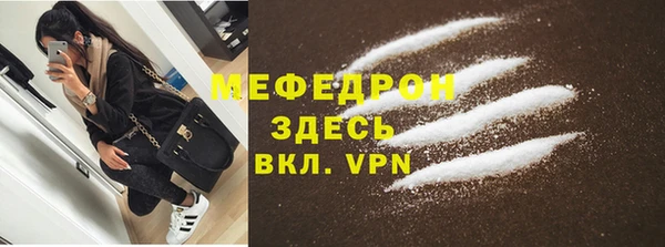 винт Богородск