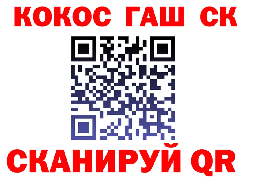 Cocaine Fish Scale рабочий сайт darknet блэк спрут Назарово