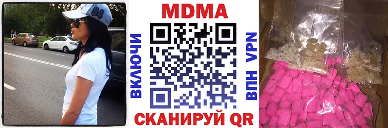 магазин продажи наркотиков  Назарово  MEGA ТОР  MDMA VHQ 