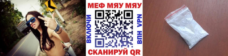 Мефедрон мука  Назарово 