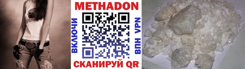 где купить наркоту Назарово МЕГА ONION МЕТАДОН VHQ