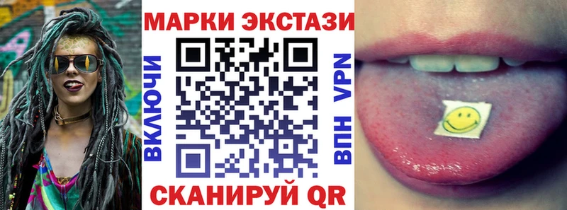 Марки NBOMe 1,5мг  наркота  Назарово 
